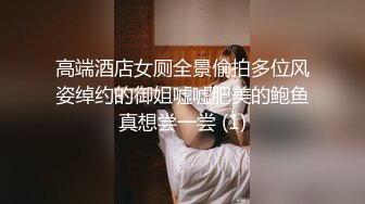 【我的枪好长】泡良大神新作，极品人妻背着老公，穿着黑丝华伦天奴来挨操，撸管必射