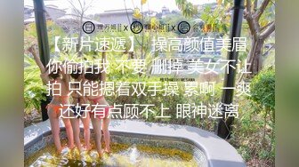 办公楼全景偷拍-蘑菇头紧身裤美女 非常干净的馒头嫩逼