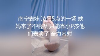 网红极品波霸反差婊女神【谭晓彤】最新私拍，教你如何自己动手从黑森林变成无毛逼