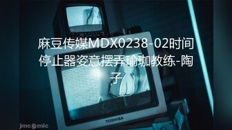 【新速片遞】  ⭐⭐今年秋天的户外野战来了，【水水的小姨子】，姐夫带小姨公园啪啪，无套内射，时刻担心被别人发现，玩得就是心跳