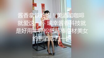 【酒店偷拍实录】初恋脸极品温柔女神生理期刚过就挨操2