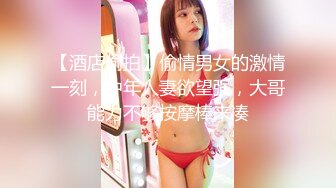 STP31670 星空無限傳媒 XKTC037 和絲襪高跟女教師辦公室足交做愛 潔米