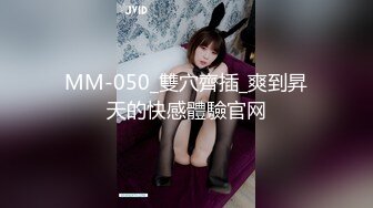 网红少女 剧情迷奸前女友爆肏小骚货▌提莫▌肆意玩弄肉体 美妙快感体内涌动 爽到无法拒绝舒畅呻吟