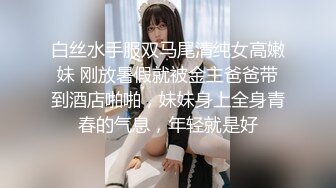 国产AV 星空无限传媒 XK8128 机圈茶艺女 小婵