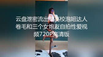 只约最骚最浪女神级别的反差婊！推特约炮大神【军阀】私拍，淫语调教开发潘金莲性奴女儿，终极美臀浪叫坐插3