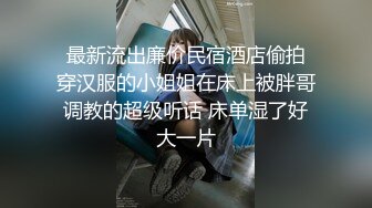 ✿清新纯欲少女✿漂亮可爱学妹放学后穿着校服做爱，表面乖巧的萌妹子背地里是个小骚货，大长腿少女清纯与风骚并存