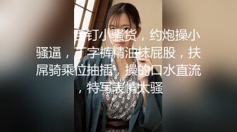 变态骚母狗！乳环阴环小姐姐！黑丝美腿开档内裤，假吊双洞齐插，扩阴器看子宫，骑乘位爆菊