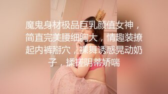 MD-0231-痴女空姐杂交趴.雄性吸引强欲费洛蒙-季妍希