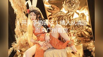 【新速片遞】  ♈♈ ♈泡良大神，万花从中过，【91约妹达人】21.09.11 未流出完整版，饮酒作乐，酒店里活色生香操屄不停[3.84G/MP4/08:55:12]