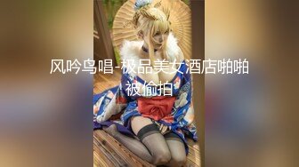 【新片速遞】空乘小姐姐下海❤️-馨馨-❤️蛇美妖，黑丝包裹两片大乳房，乳摇甚是迷人！