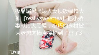 第一次上传肥美媳妇