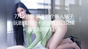 極品高中生超級可愛水嫩妹妹VIP定製版 吊帶睡衣手指插嫩逼美鮑 自慰高潮噴了好多淫水 呻吟誘惑 高清