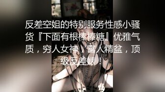 【沐子在探花】20岁小姐姐，这逼真是极品，超近距离偷拍，爆操超紧激情四射，香艳佳作