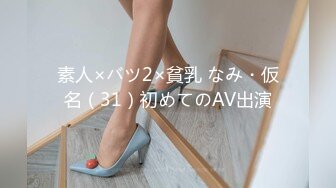 ✿女神调教名场面✿平时生活中的傲娇女神，戴上项圈狗链被主人当狗一样操，外人眼中的女神，内心渴望被狠狠羞辱