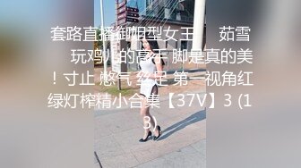 土豪猫先生珍藏跟各个外围美女家中做爱曝光