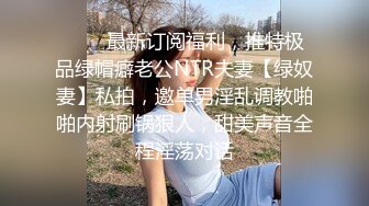 出轨小荡妇苗条身材美艳新婚人妻 出轨偷情约炮 撅高高屁股主动用小穴迎接大肉棒 高跟紧身牛仔裤诱惑拉满