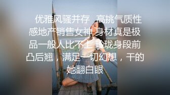 肏嫩白娇妻-换妻-富婆-女神-推油-后入-巨乳-女同