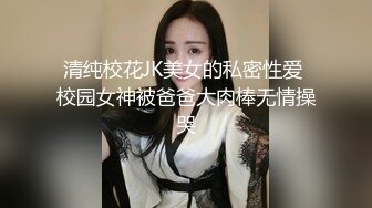 G奶女神~蜜桃臀【茶香浓郁】道具自慰~白浆冒泡~尿尿！