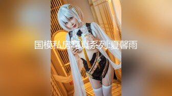 【新速片遞】 【超顶❤️乱伦偷腥】我的母狗姐姐✨ 摄魂心魄白虎嫩穴和丝袜美腿 鲜嫩蜜鲍吸茎榨汁脑髓 地狱级快感 精液疯狂爆射浇丝