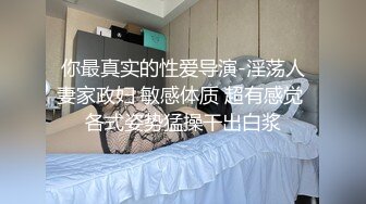 台湾情侣泄密流出 台中美女房产经纪出卖身体冲业绩