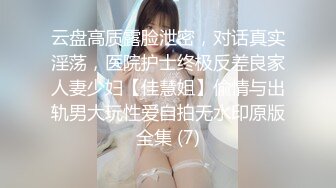 网红女神谭晓彤长腿丝袜诱惑,丰满美乳前凸后翘