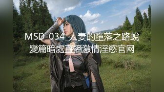 蜜桃影像-女仆咖啡厅EP4感谢祭 双飞操穴 巨乳纹身女神孟若羽