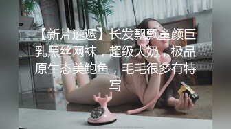 源码自录~BJ-韩国19禁主播, 露点热舞~抖胸不停~抹油肥臀~极致诱惑，合集38期【51V】 (9)