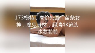 贵在真实，大学生情侣下课后开房激情造爱，妹子颜值很高身材也棒，年轻人体力好，干了好几炮