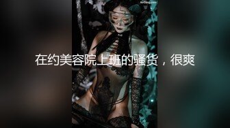 酒吧约了个短发妹子第二炮，舔逼扣弄上位骑坐抬腿侧入大力猛操