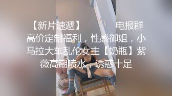 熟女老师的小翘臀看着美观操着更舒服