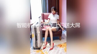 ⚡女神沦陷日记⚡校花归来三人行，极品白嫩皮肤大长腿，美乳翘臀无套内射，绿帽视角，顶级反差小骚货