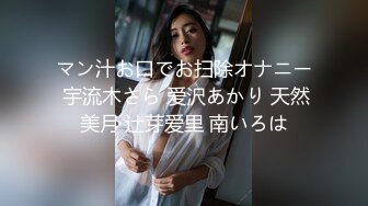 性感旗袍御姐✿软萌甜美反差小仙女『柚子猫』穿著旗袍高跟鞋丝袜做爱，全程被干娇喘不止 被大肉棒后入翘臀