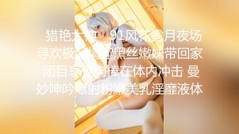 【极品媚黑❤️九月新版】沉迷黑人大屌的爆乳女教师❤️情趣黑丝高跟骚货迷恋黑屌爆操浪穴的高潮快感 高清1080P原版无水印