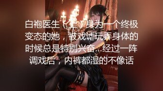 【极品❤️臀模私教】Ssrpeach✿ 大学外文系女神 女医生无私奉献蜜穴采精 淫臀嫩穴犹如抽精泵 上头榨射蜜道