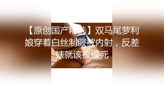 国产比女人还美的CD安德黑丝猫耳服和小哥互口啪啪 后入翘臀菊花太过紧致小哥没能坚持太久