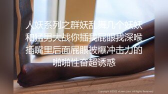 高三小女友做爱疯狂玩刺激 学生装水手服吊带黑丝跪舔J8 沙发女上位啪啪猛摇 无套插入 高清1080P原版无水印