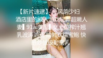 淫娃御姐 窈窕身材170cm大长腿车模女神 淑怡 平面模特的沦陷 上 大屌后入爆肏网丝女神 内射小穴