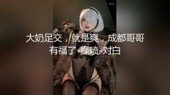 小混混骗了个没长几根毛的护校大胸妹酒店开房啪啪