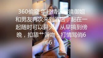 国产麻豆AV 皇家华人 天美传媒 TM0022 熊熊监视中-下 淫荡女友真面目 被男友发现的秘密 沈娜娜