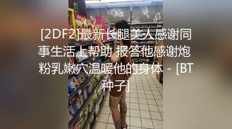 -刘亦菲AI肉丝颜射与双精内射