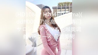 李总探花上门操女技师，乳推磨屁股舔遍全身，按摩床上扶屁股后入，操的少妇啊啊叫