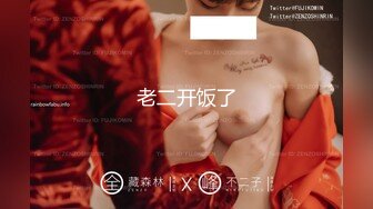 ✿91制片厂✿ BCM047 小姨子误服老婆春药 李蓉蓉