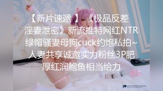   夫妻自拍啪啪 这大奶子稀里哗啦的超诱惑 无毛鲍鱼也操粉嫩