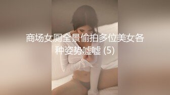 STP27131 漂亮女员工上班玩手机被老板监控拍到被叫到办公室接受老板的肉棒惩罚 -小允儿 VIP0600