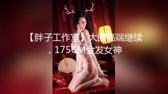 【精品泄密】西安郭欣蔓等13位美女自拍泄密