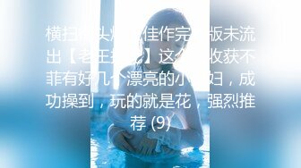 2024年流出，JVID国模私拍，【木木森】，极品御姐，奶子又白又大难得，圣诞妹妹香艳气息浓郁