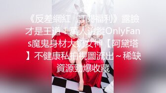 【Onlyfans原版无水印】22岁极品网红【tttyphoonnn】 福利合集（五），海边露出性爱4K原图视频