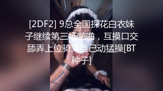 纯洁JK双马尾美少女被金主爸爸开发成人尽可夫的小骚货 萌萌的外表与开档黑丝 反差感超强！小屁股紧实又翘挺