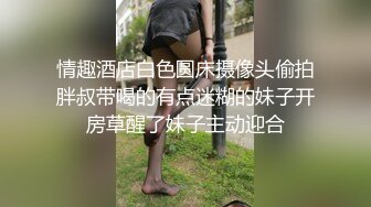 我36b的胖媳妇