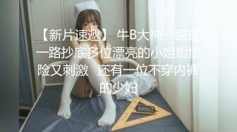 【新片速遞】【榨汁机】超美网红脸妹妹~撸点十足呻吟声淫荡销魂~狂撸 